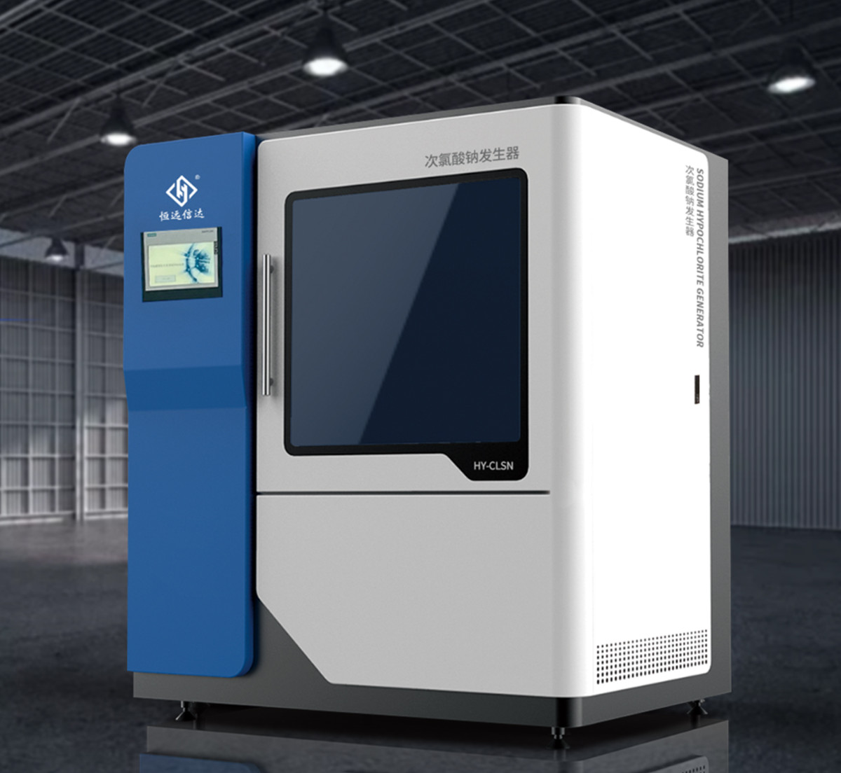 次氯酸鈉發(fā)生器